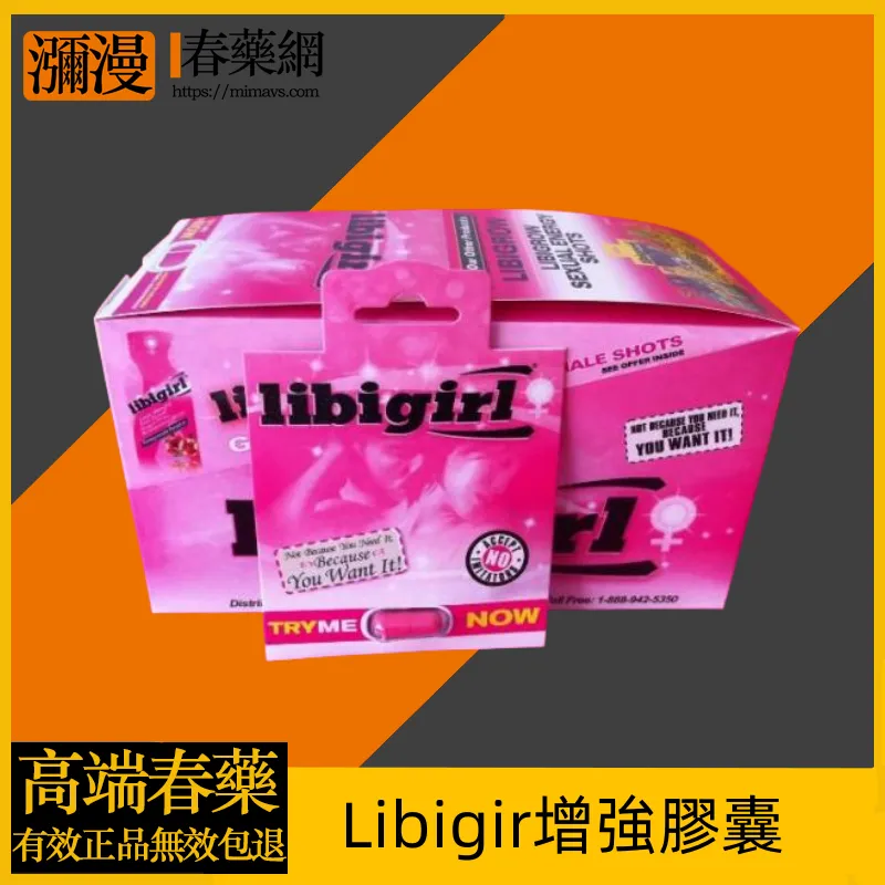 印度女神之戀:女性性功能保健食品完整指南