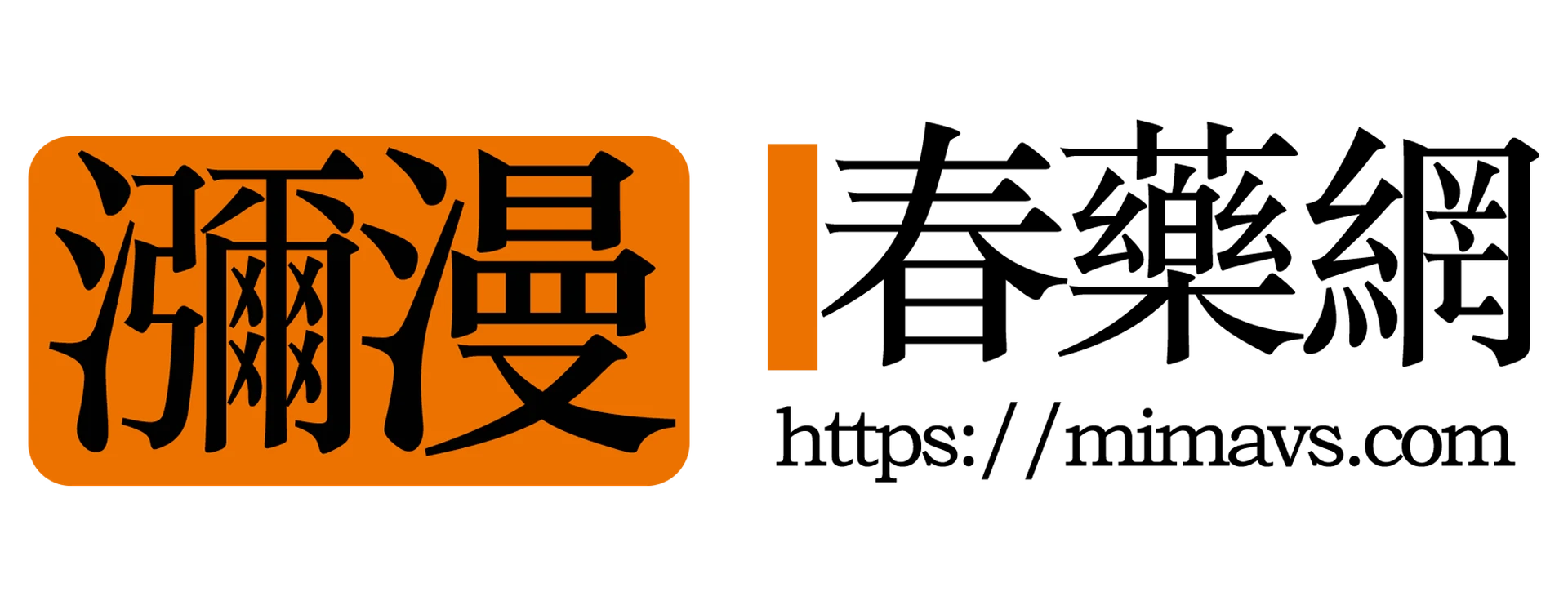 歡迎來到康是美藥局 | 您的線上健康夥伴