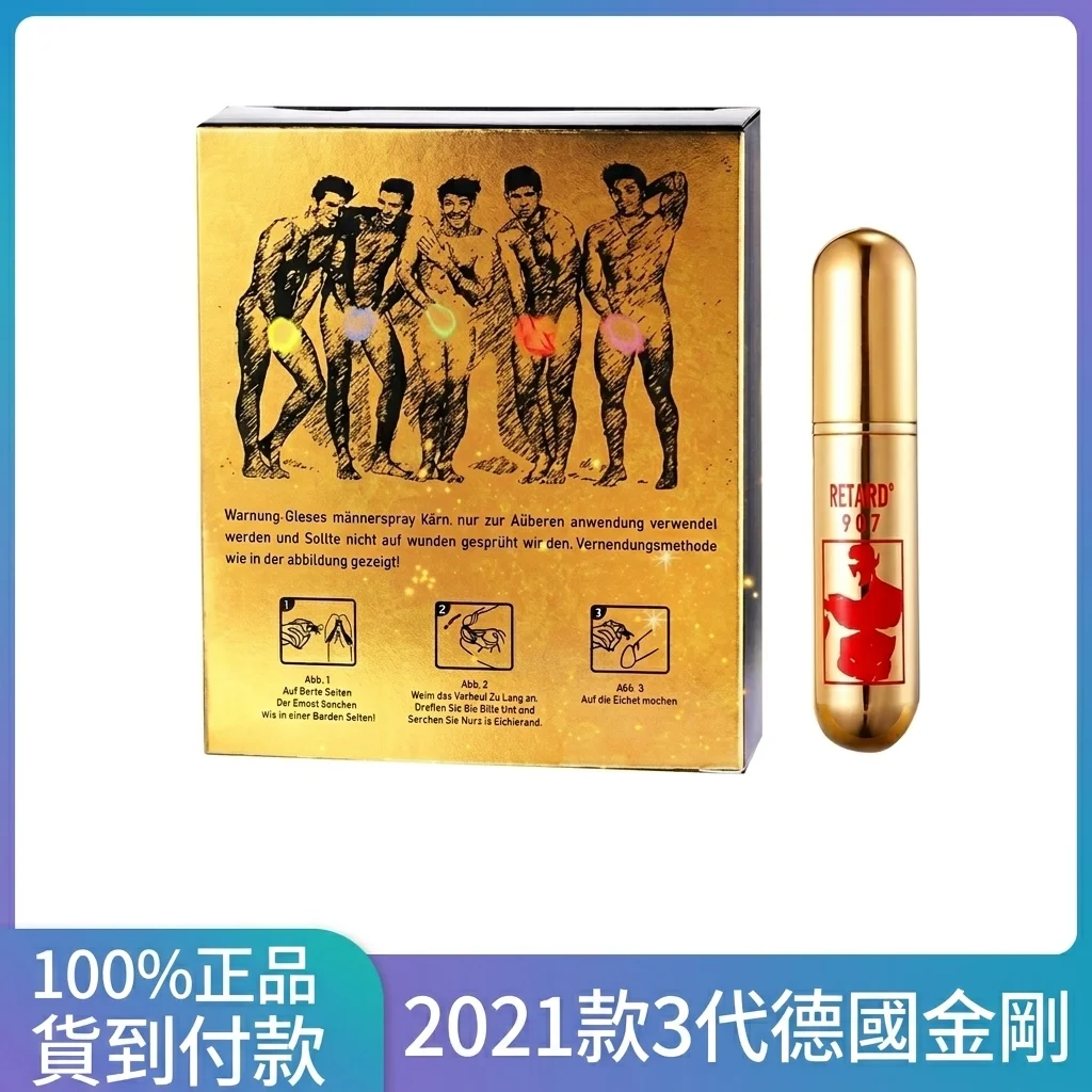 使用方法与注意事项