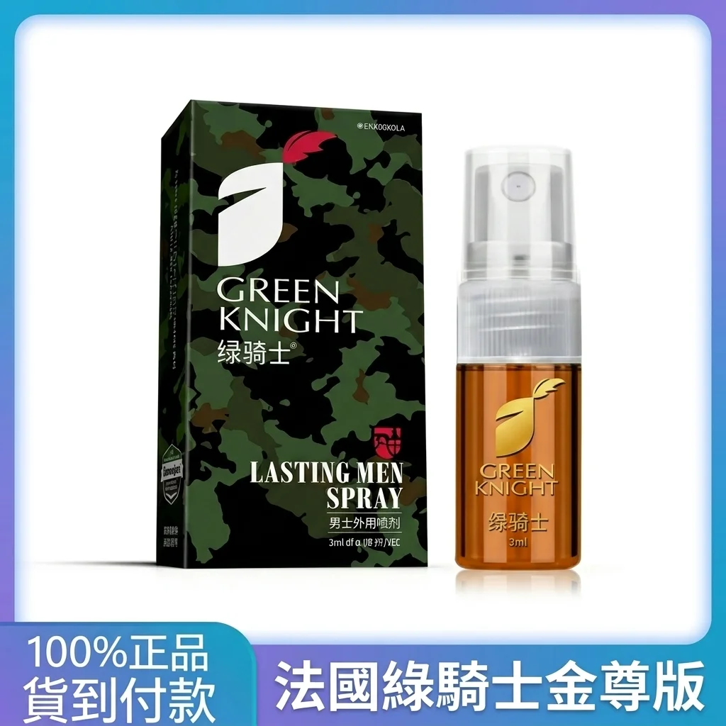 使用前后对比：虽然不是万能药，但确实有效果