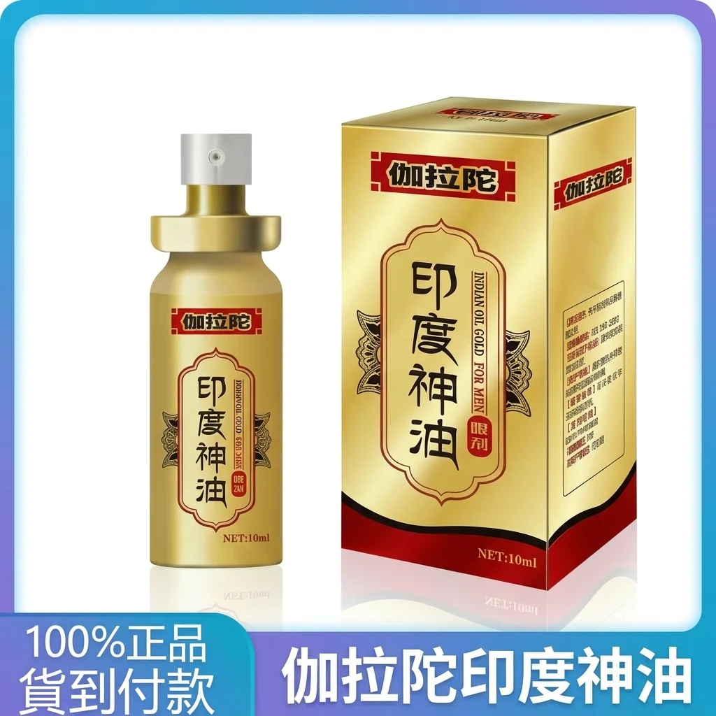 成分與功效說明