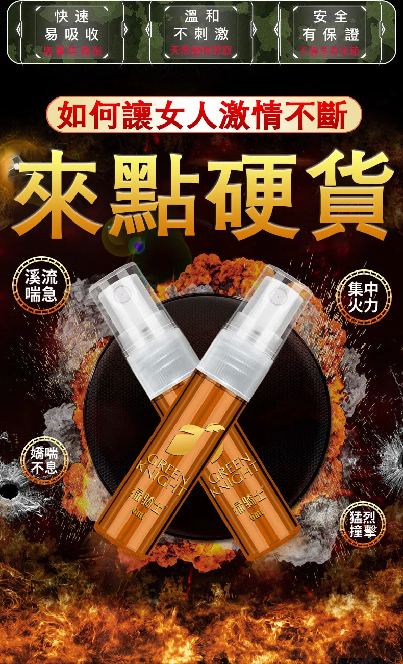 选购指南