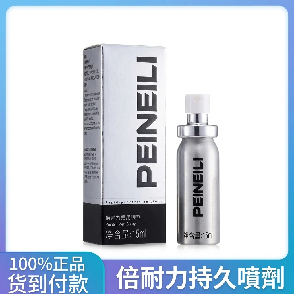 正確使用方式：三個步驟這樣做