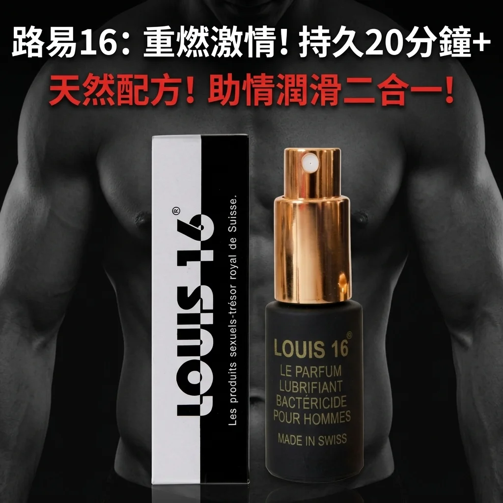 哪些人適合使用?