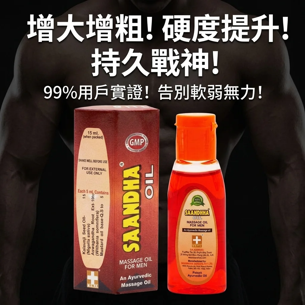 破除迷思,聆聽身體的聲音——常見問題與心靈回應