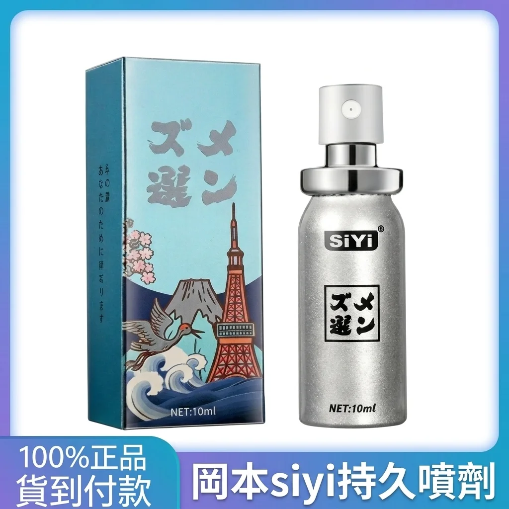 常見迷思破解與安全使用須知
