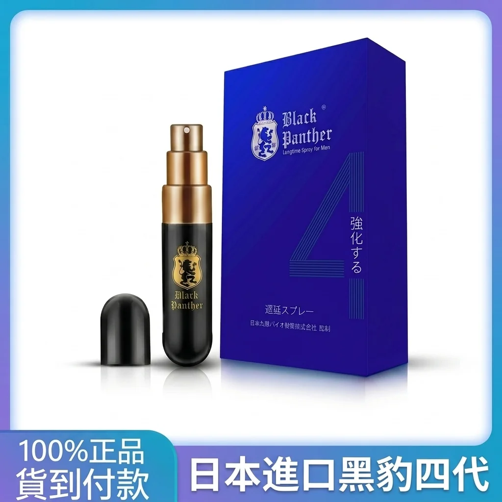 使用迷思與安全須知