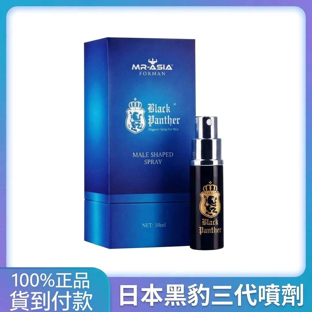 2. 法國二代軟膏的特點解析