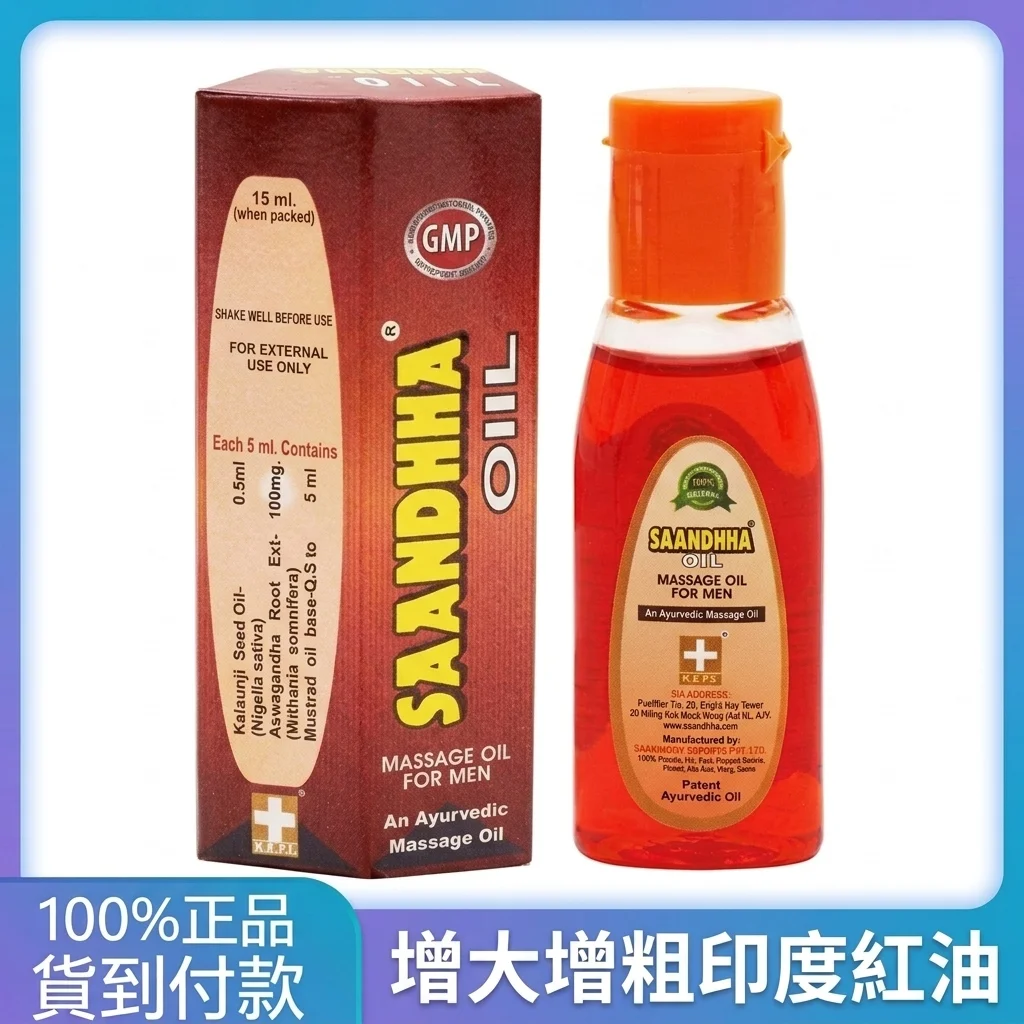 产品推荐